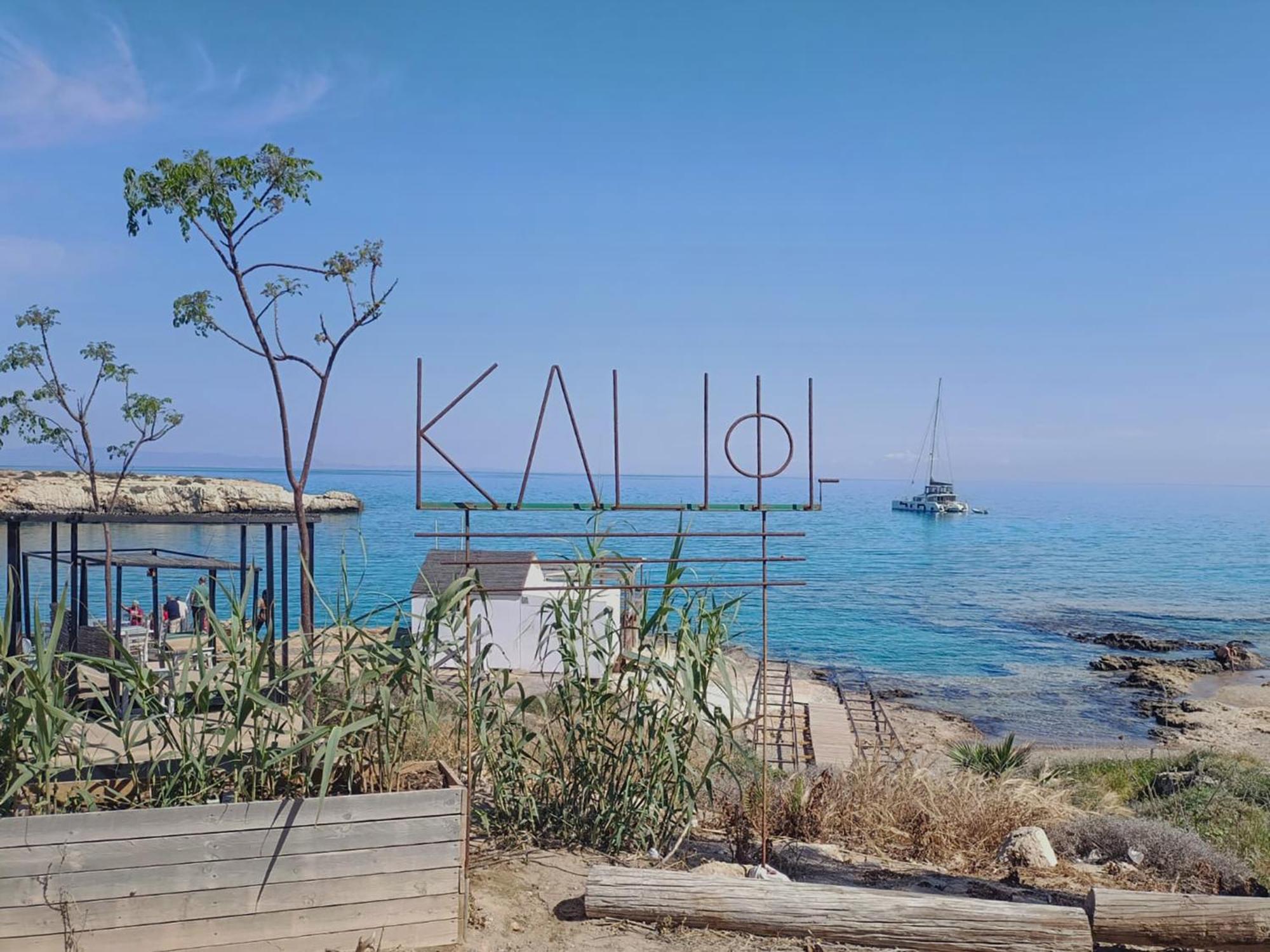 Sanders Mythical Blue Villas Paralimni Dış mekan fotoğraf